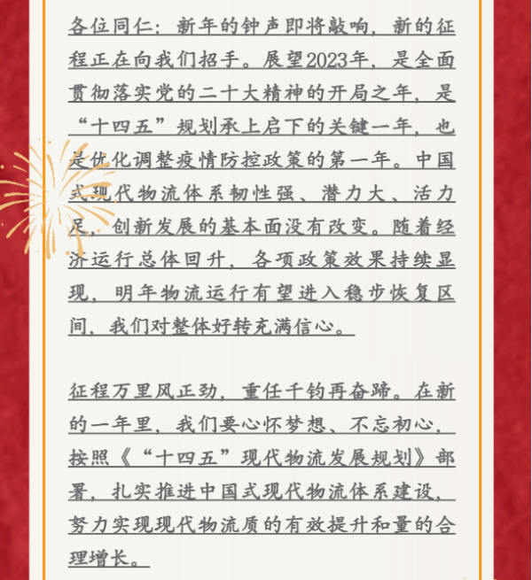 常德市中盛物流運輸有限公司,常德物流運輸公司,常德貨物運輸,托盤運營,托盤租賃,整車貨物運輸